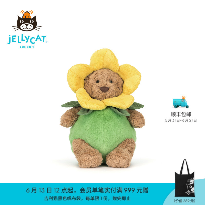 British Jellycat Barcelona Bear Narcissus Teddy Bear Plush Toy Doll Birthday Gift