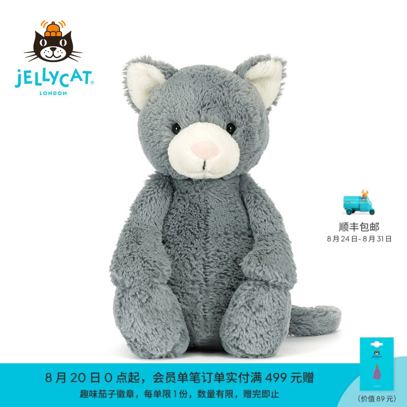 British Jellycat Shy Kitten Plush Toy Comfort Doll Children's Stuffed Animal Companion Birthday Gift