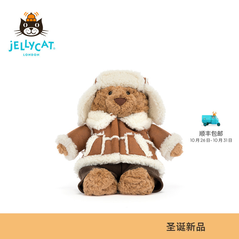 British Jellycat Barcello Bear Alpine Plush Toy Doll Gift 2026 Christmas New Product
