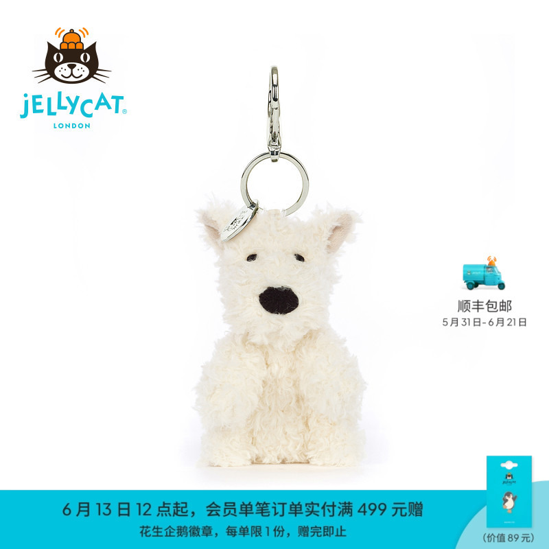 British Jellycat Monroe Scottish Terrier Bag Charm Pendant Keychain Plush Toy Birthday Gift