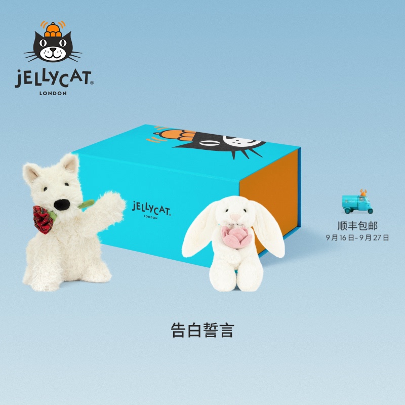 British Jellycat Confession Vow Gift Box Plush Toy Doll Engagement Gift Wedding Gift Gift Giving British Jellycat Confession Vow Gift Box Plush Toy Doll Engagement Gift Wedding Gift Gift Giving