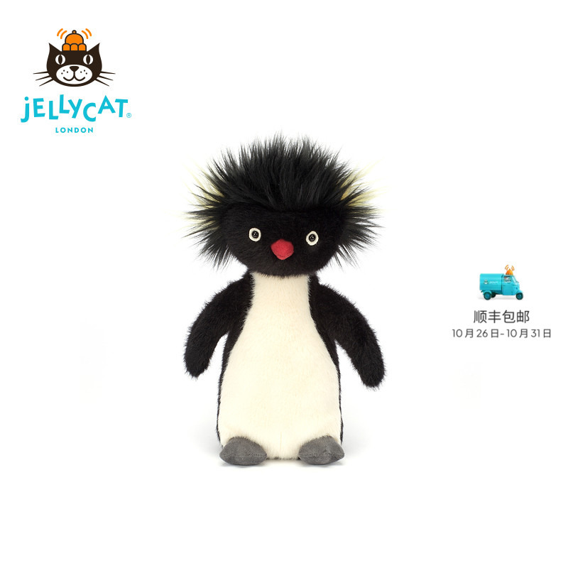 British Jellycat Roni Jumping Rock Penguin Fluffy Toy Comfort Doll Birthday Gift