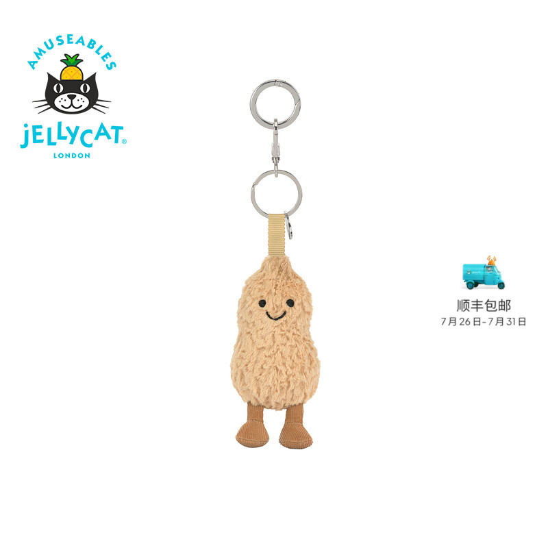 British Jellycat Fun Peanut Bag Pendant Keychain Plush Toy Birthday Gift