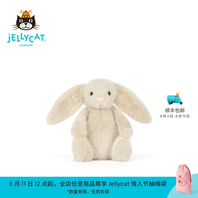 British Jellycat Plush Wheat-Colored Bonnie Rabbit Plush Toy Doll Gift 2026 Spring/Summer New Product British Jellycat Plush Wheat-Colored Bonnie Rabbit Plush Toy Doll Gift 2026 Spring/Summer New Product