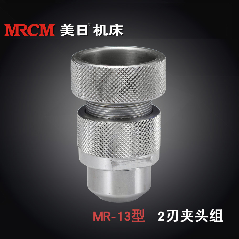 American and Japanese machine tool 13 type drill grinder 2-blade chuck group compound grinder drill head chuck group accessories