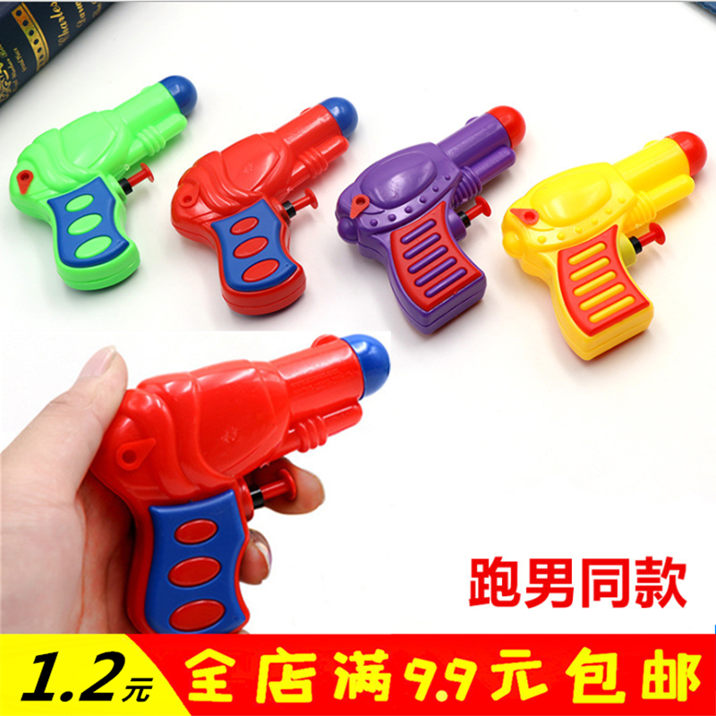 Mini water gun running men's same water gun summer outdoor children's water toys kindergarten small interactive gifts