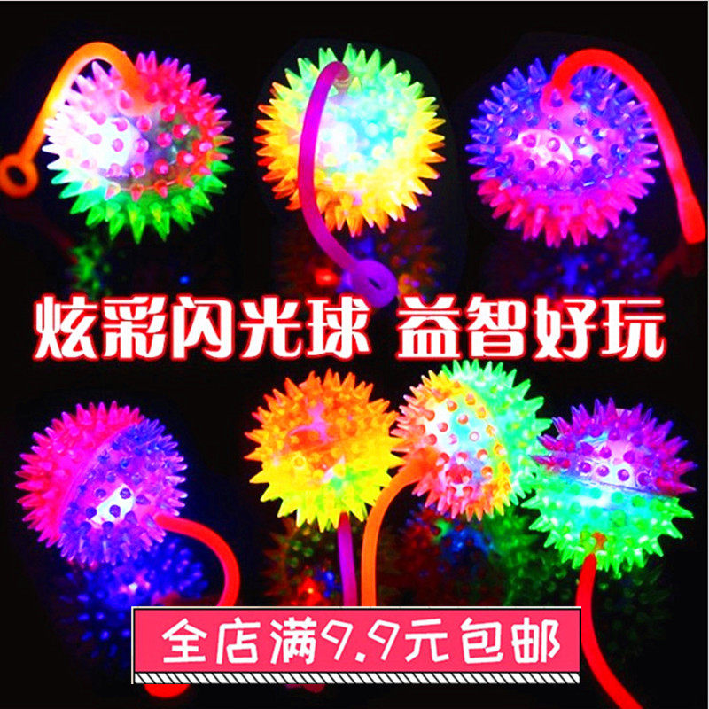 Glitch Bounce Massage Ball With Sprump Leaping Vent Ball Dog Training Ball Stall Night Market Hot Sell Nostalgia Toys