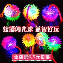 Flash elastic massage ball with prick jumping ball dog training ball stalls night market hot sale nostalgic toys