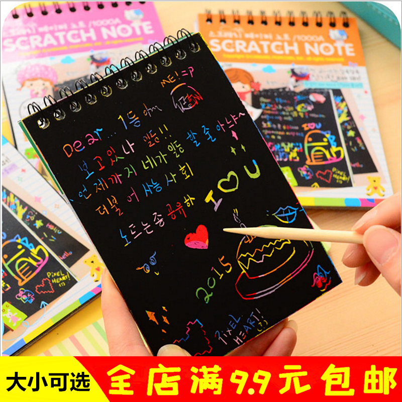DIY Cartoon Color Scrapbook Painting This Children Scraped Scraped Scraped Scrapcards Scraped Card Send Bamboo Sign Kindergarten Puzzle Prizes