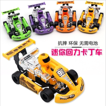New Reforce Racing Racing Cardinars Children puzzle toy Formula car Inertia Dolly Small Toy