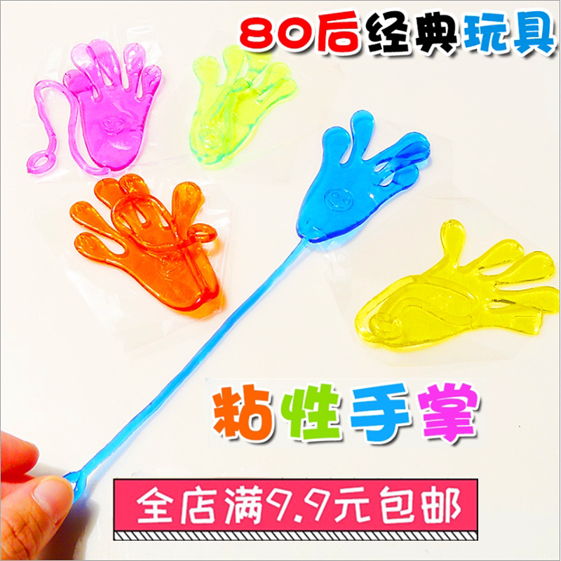 Visual palm elastic clamping sticky large climbing wall palm of the whole person toy tricks 80 after nostalgic toys