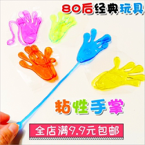 Sticky Palm elastic telescopic sticky large wall climbing palm whole person toy tricky little hand 80 after nostalgic toy