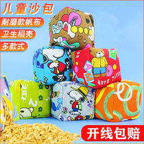 Sand Bag Children Kindergarten Drops Sandbag Bags Handmade Elementary School Kids Sports Lessons Training Mini Trumpet Cloth Ball Track Toys