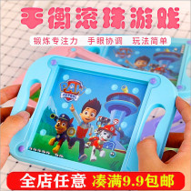 Palm Ball Balance Pearl Toy Intelligence Early Teaching Parenting Game Special Force Training 3-5-7-year-old Child Puzzle