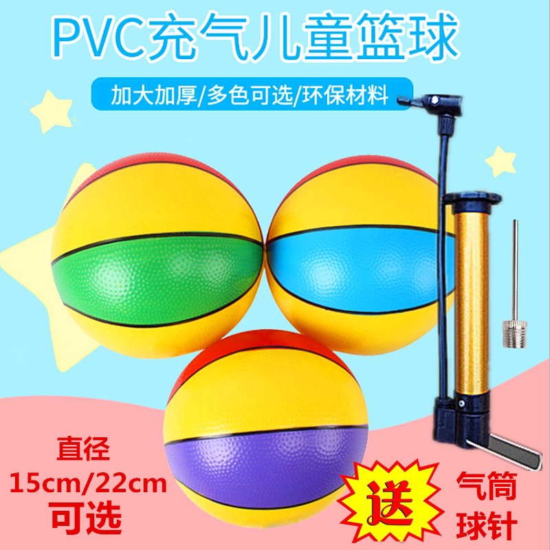 Child PVC Rubber Basketball Toy Ball Small Leather Ball Pat Jersey Ball Kindergarten Special Environmental Protection Leather Ball Build Big Basketball