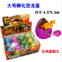 Dragon Egg Colored Bubble Water Hatching Egg Expansion Toy Simulation Animal Model Boy Resurrection Egg Child Puzzle