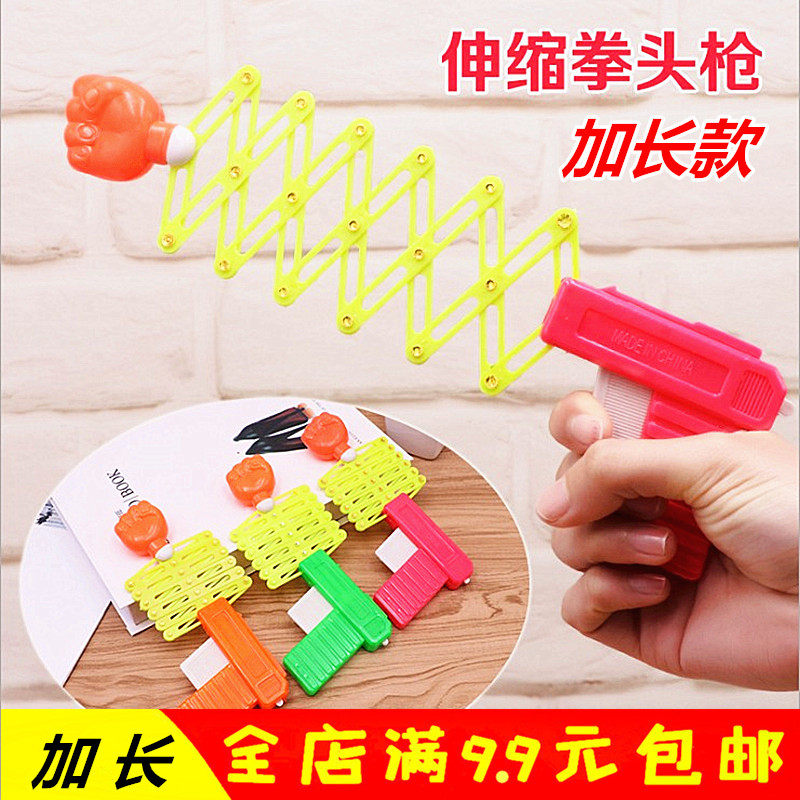 Children's creative evil fuck up the whole person toy telescopic fist gun adult classic nostalgia for a weird prop spring gun gift.