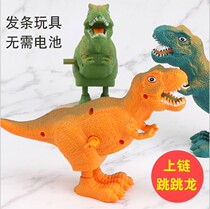 Clockwork Dinosaur Jump Dragon Emulation Animal Toys Children Kindergarten Boy Prizes Small Gift 61 Gift