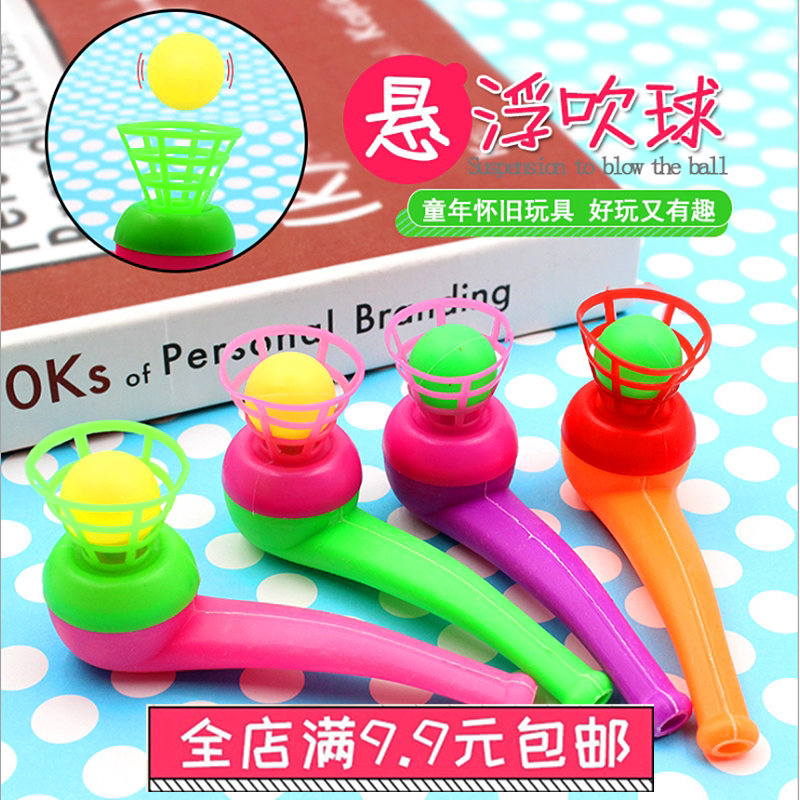 Suspended blow ball 80 back nostalgic suspended suspended smoking bucket blow ball children puzzle small toy to push small toy stock source