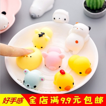 Cute animals pinch happy creative super cute vent decompression ball children decompression group doll push boring toys