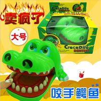 Bite hand toy crocodile bite shark vicious dog tricky toy children innovative toy bar game toy
