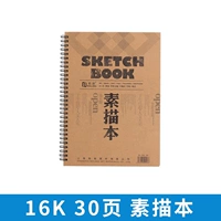 16K Sketch Ben Page 30