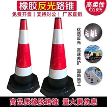 Ice cream bucket rubber road cone parking column roadblock warning sign do not park isolation pier reflective cone no parking pile