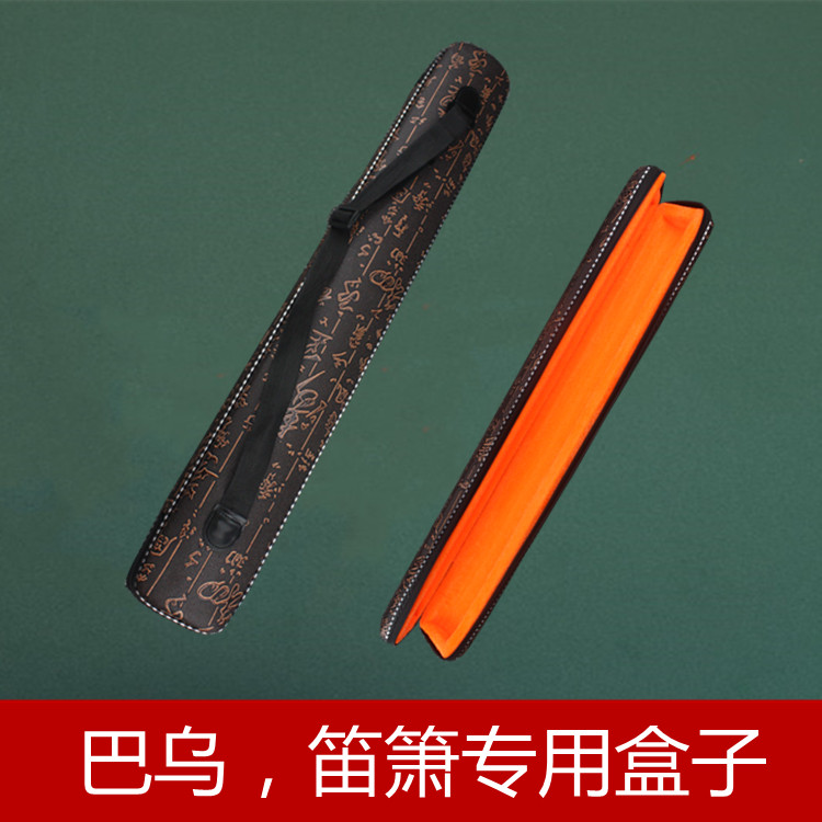 Yunnan Sangluo musical instrument Bau blows horizontally and vertically blows double-pipe Bau box