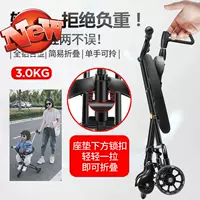 Xe đẩy di động ra thuê 遛 神 tạo tác xe đẩy nhân tạo - Con lăn trượt patinet / trẻ em xe ô tô trẻ em tự lái