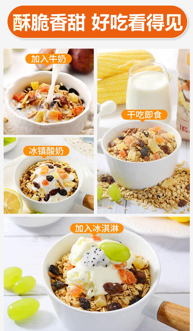 澳洲进口 Arnolds farm 无糖脱脂 水果燕麦片 2斤 图5