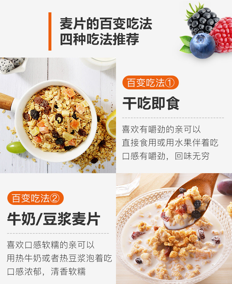 澳洲进口 Arnolds farm 无糖脱脂 水果燕麦片 2斤 图6