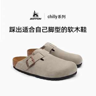 大甩低价！BEFFON牛皮时尚软木真皮勃肯鞋