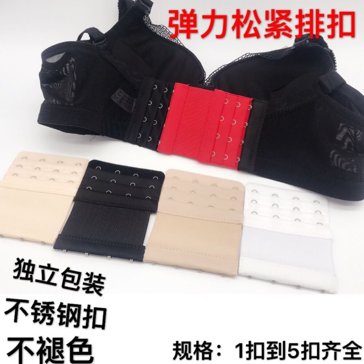 [3 miếng] kết nối đồ lót khóa dài áo ngực mở rộng khóa tăng trưởng 3 khóa khóa cộng với điều chỉnh vành đai 4 - Móc treo áo ngực đẹp