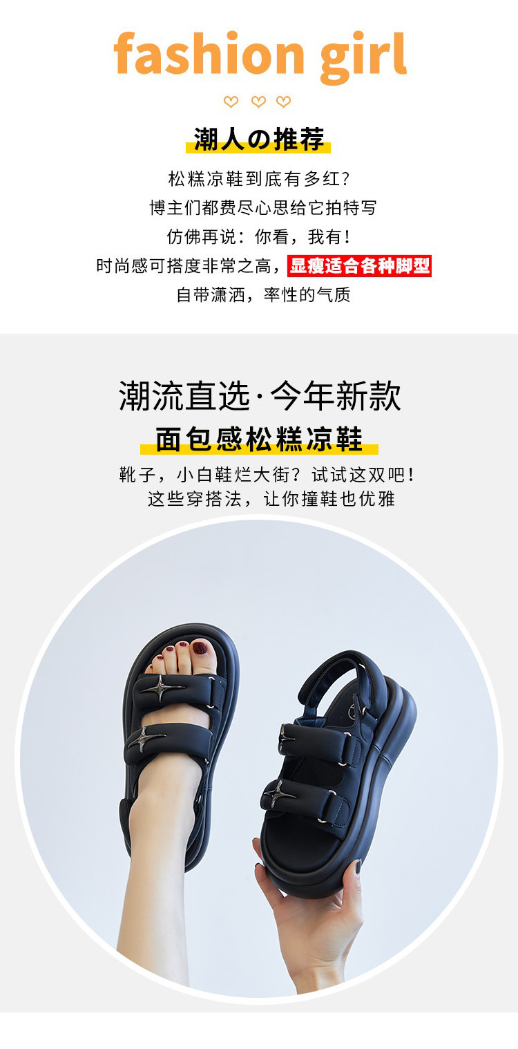 Сандалии 外贸工厂原单断码真皮魔术贴凉鞋女夏季外穿露趾平底运动沙滩鞋女 OTHER