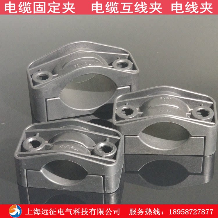 High Voltage Cabinet Cable Clamp Plastic Fixed Clamp Cable Interconnect Clamp Wire Clamp