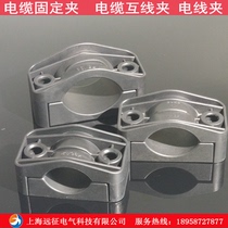 High pressure cabinet cable clamp plastic fixing wire clamp cable interwire clamp wire clamp