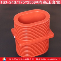 TG3-24Q 175*255 Wall Case Middle Cabinet High Pressure Case Case Case Case Case Case Case Case