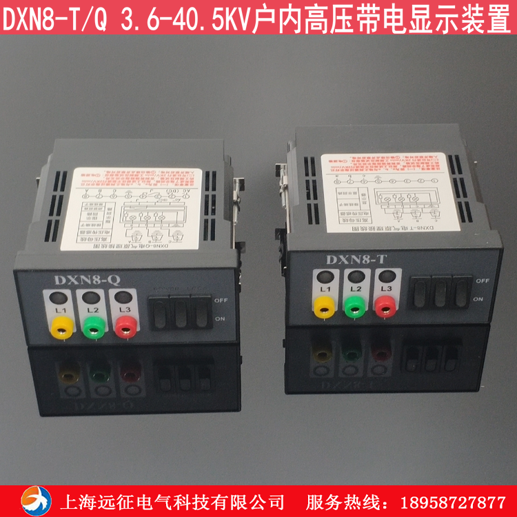 DNX8 indoor high voltage live display sensing device 3 6-40 5KV high voltage cabinet ring network cabinet voltage indicator