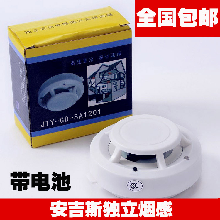 Home wired wireless smoke alarm smoke alarm fire 3C certification independent fire sensing detection