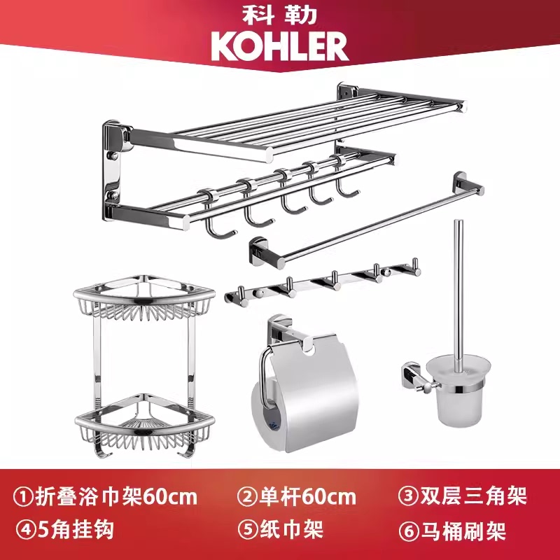 Towel Rack, All-Copper Foldable Bath Towel Rack, Bathroom Storage Rack, Wall-Mounted Rack, No-Drill Bathroom Hardware Accessories