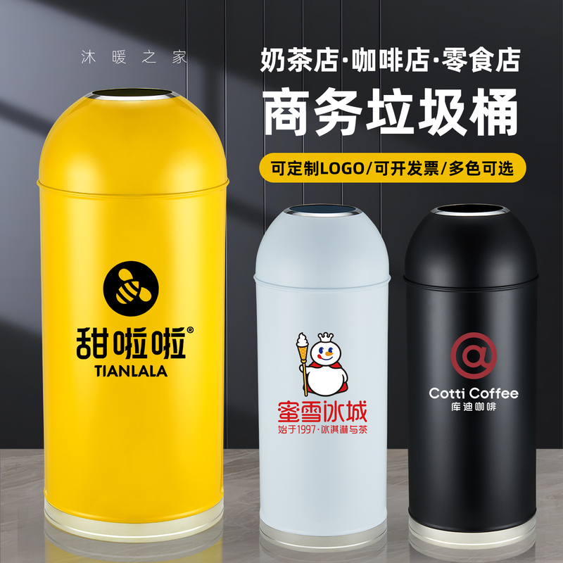 Bullet-Shaped Trash Can, Large Capacity, for Shopping Malls, Snacks, Coffee, Trendy Milk Tea Shops, Stainless Steel, Round, Lidless, Fruit Peel Bin Bullet-Shaped Trash Can, Large Capacity, for Shopping Malls, Snacks, Coffee, Trendy Milk Tea Shops, Stainless Steel, Round, Lidless, Fruit Peel Bin