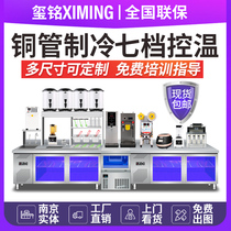 Water bar commercial milk tea shop equipment full set of milk tea operation table drinks burger shop refrigerated freezer workbench