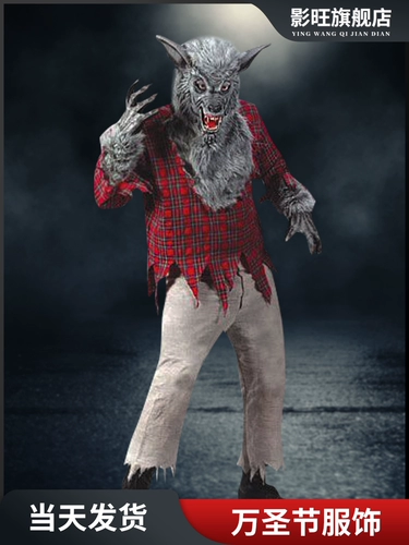 Хэллоуин взрослый Grand Grey Wolf Death Party High -Service Service Wolber Cos Clothing Bar NPC Horror Prop