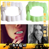 Хэллоуин украшения костюм реквизит зубы зомби ведьма накладные наборы ногтей смерть ведьма вампир взрослые и дети