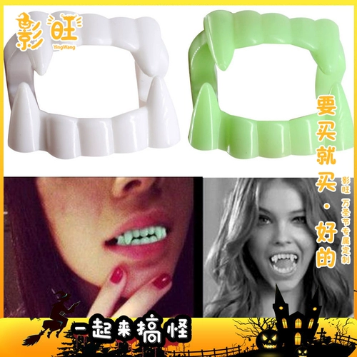 Хэллоуин украшения костюм реквизит зубы зомби ведьма накладные наборы ногтей смерть ведьма вампир взрослые и дети