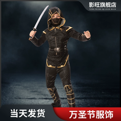 Ассасин Ниндзя Хэллоуин костюм Смертельный мальчик