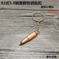 5,8 сталь с твердой стальной пряжкой, 2 получите 1 бесплатно