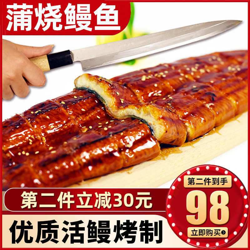 Eel Ready-to-eat Daily Style Bushel Eel Heating Cooked Food Seafood Sushi Food Ingredients Whole Bagged Mesh Red Toasted Eel Rice
