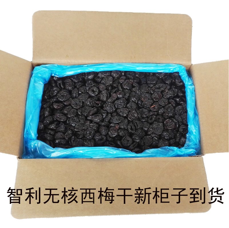 Non-nuclear West May Dry 500g Loaded Casual Office Snacks Baked Raw Moon Cake Filling manufacturer goes to nuclear plum
