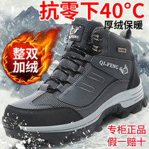 Nike official website winter mens shoes northeast snow boots mens middle-aged mens boots high-top shoes thickened cold-proof waterproof plus velvet